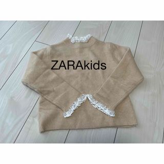 ザラキッズ(ZARA KIDS)のZARAkids 新品(ニット)