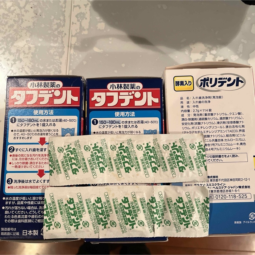 小林製薬(コバヤシセイヤク)の小林製薬のタフデント クリア除菌 108錠一箱 コスメ/美容のオーラルケア(その他)の商品写真