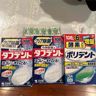 コバヤシセイヤク(小林製薬)の小林製薬のタフデント クリア除菌 108錠一箱(その他)