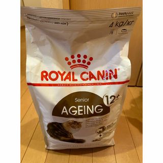 ロイヤルカナン(ROYAL CANIN)のロイヤルカナン エイジング 12+（12歳以上の高齢猫用) 4kg(ペットフード)