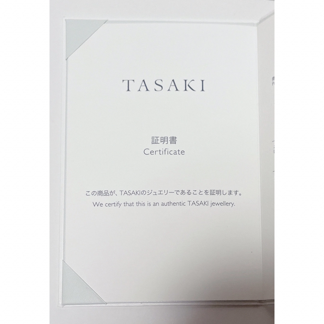 TASAKI(タサキ)の【未使用】TASAKI リング9号ブリッランテ フルエタニティ 26  レディースのアクセサリー(リング(指輪))の商品写真