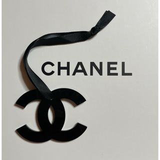 シャネル(CHANEL)の訳あり品☆CHANEL チャーム ココマーク ブラック 1個(ラッピング/包装)