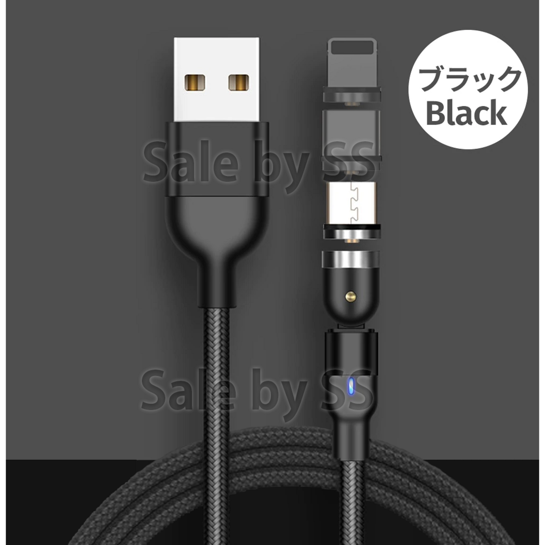 マグネット式 角度調整可能 充電専用ケーブル LEDランプ付 スマホ/家電/カメラのスマホアクセサリー(その他)の商品写真