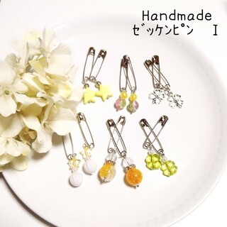 I】Handmade　ｾﾞｯｹﾝﾋﾟﾝ　6点セット(卓球)