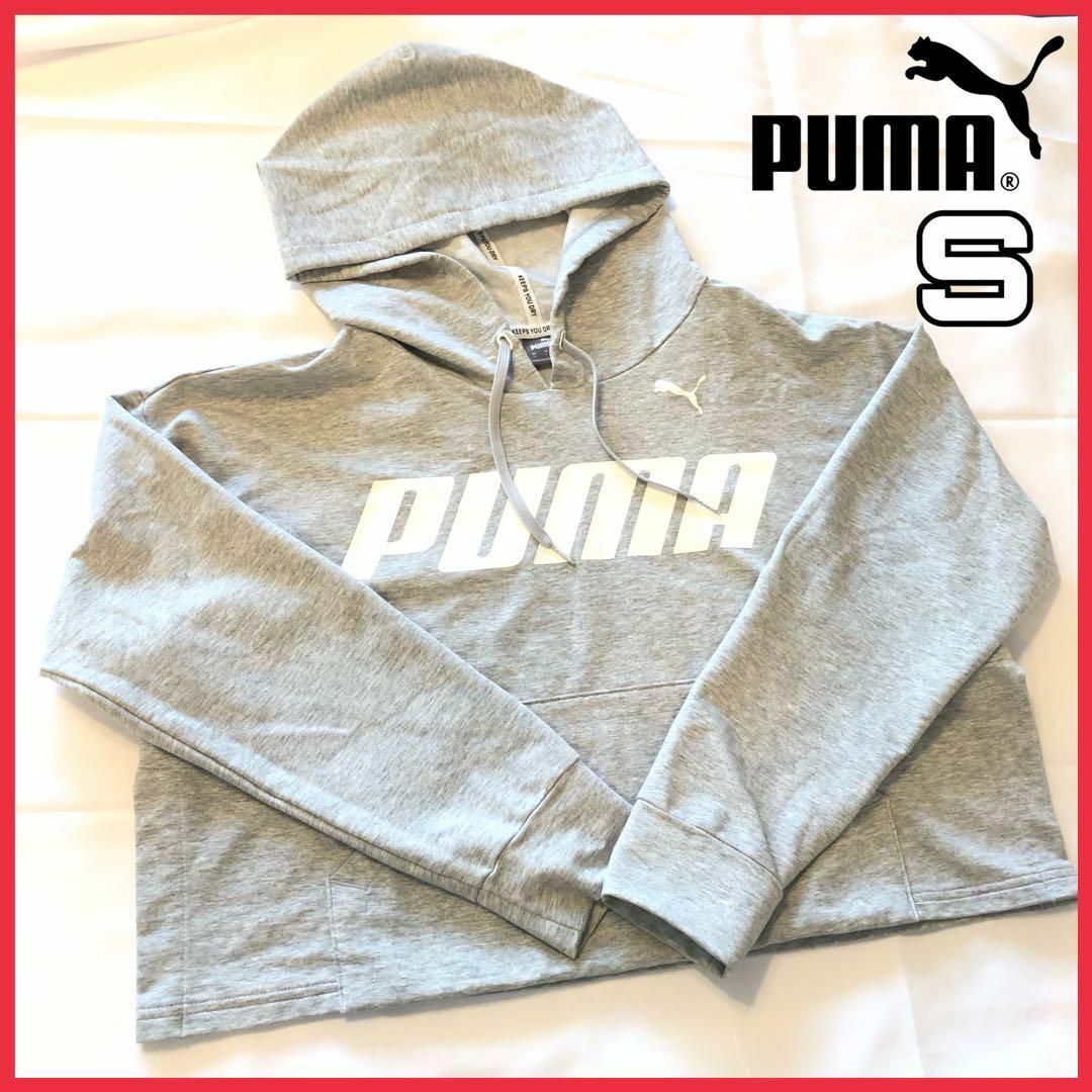 PUMA(プーマ)の【匿名配送】PUMA プーマ 薄手パーカー ショート グレー 古着 スポーツ レディースのトップス(トレーナー/スウェット)の商品写真