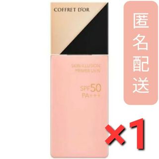 コフレドール(COFFRET D'OR)のコフレドール スキンイリュージョンプライマーUVn ピンク(25.0ml)(化粧下地)