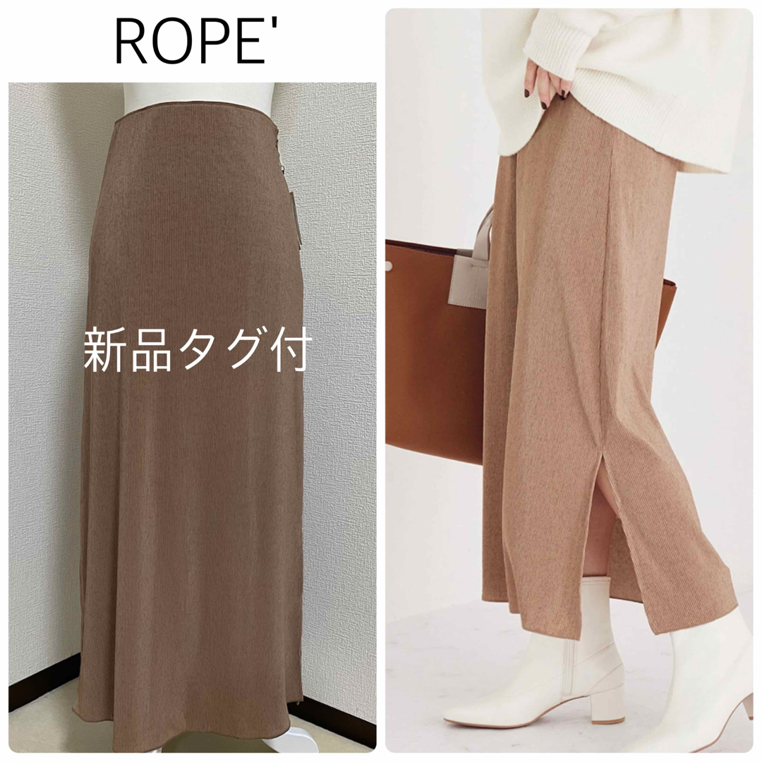 【新品タグ付】ROPEジャージーミニプリーツナロースカート　キャメル　サイズ38
