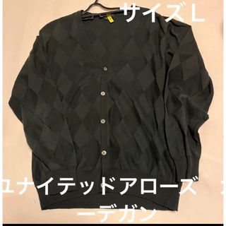 ユナイテッドアローズ(UNITED ARROWS)のメンズ　カーディガン(カーディガン)