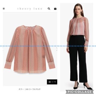 セオリーリュクス(Theory luxe)の✤2023SS セオリーリュクス theory luxe プリントブラウス✤(シャツ/ブラウス(長袖/七分))