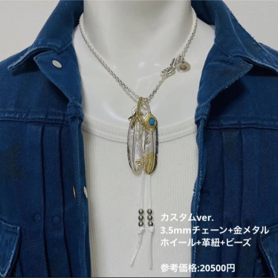 silver925 先金ターコイズフェザー 金爪フェザー ネックレス  メンズのアクセサリー(ネックレス)の商品写真