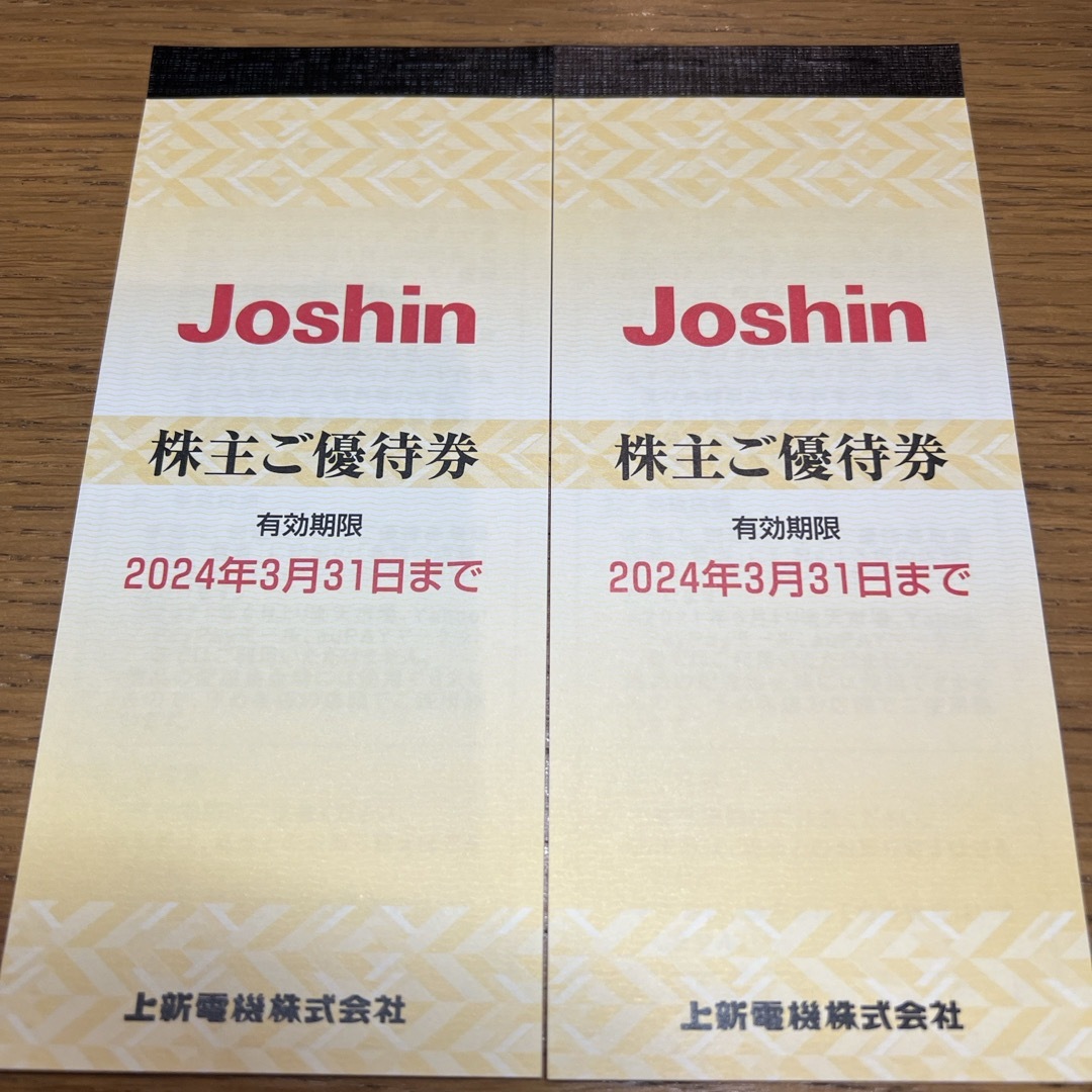 ★匿名発送！上新電機　株主優待券2セット！2024年3月末まで チケットの優待券/割引券(ショッピング)の商品写真
