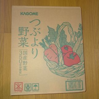 カゴメ(KAGOME)のKAGOMEつぶより野菜ジュース(ソフトドリンク)