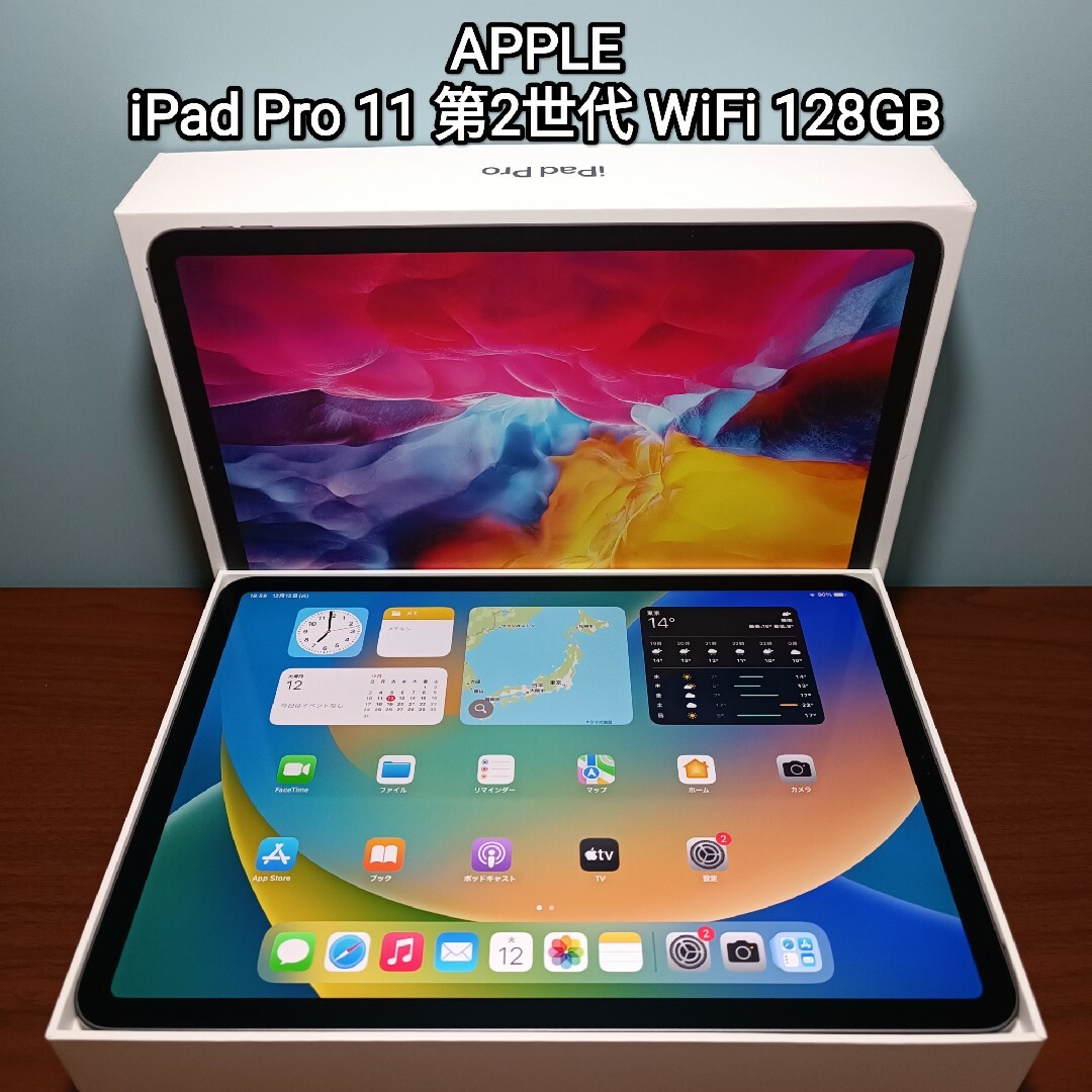 美品】Apple iPad Air 2 Wi-Fi 行き届か + Cellular 16GB Gold 美品】Apple iPad Air 2 Wi-Fi 行き届か + Cellular 16GB Gold