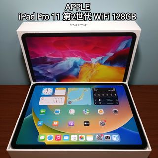 即日発送可 美品 apple iPad 第三世代 64GB 9.7インチ大画面