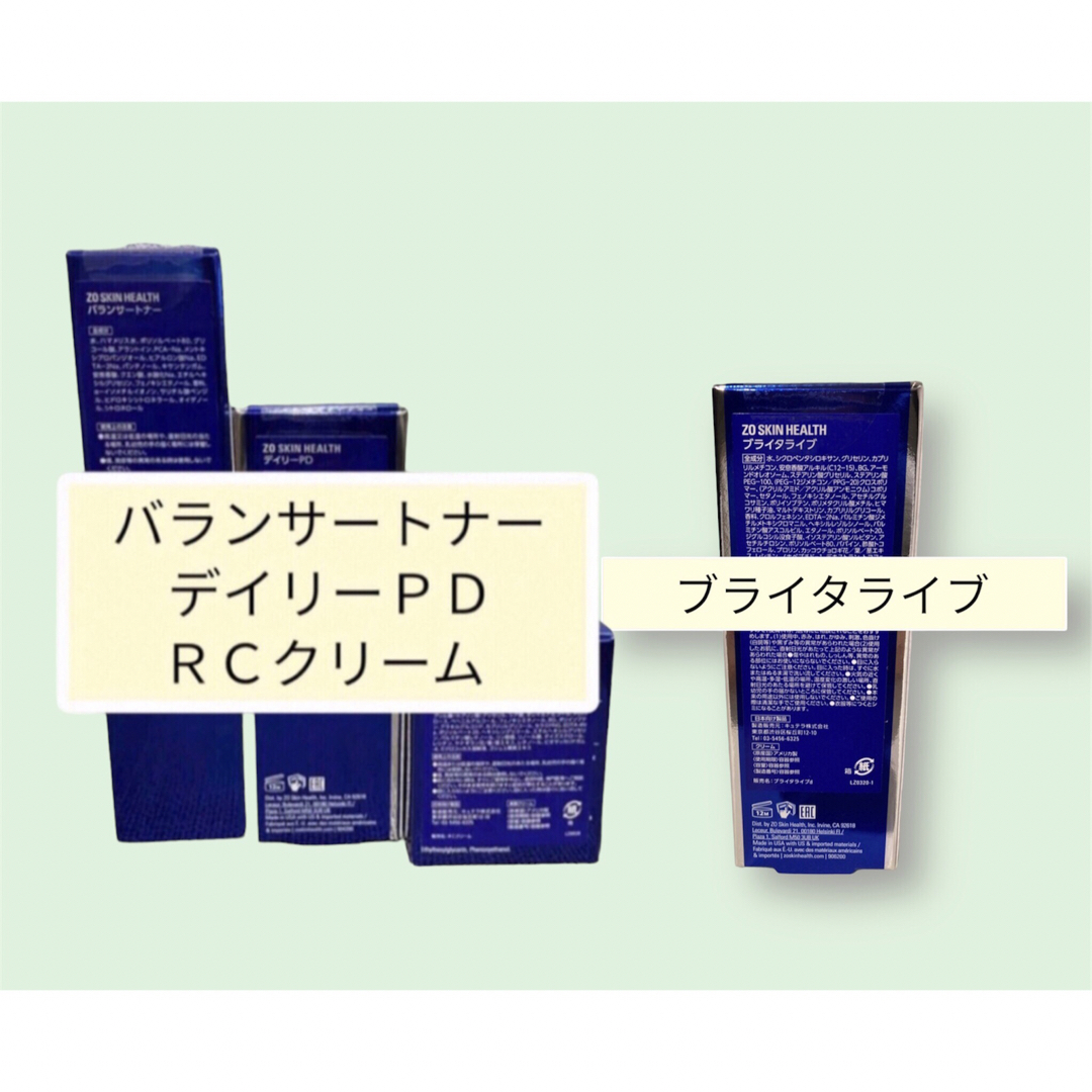 ゼオスキン バランサートナー デイリーPD RCクリーム | nate-hospital.com ゼオスキン バランサートナー デイリーPD RCクリーム | nate-hospital.com