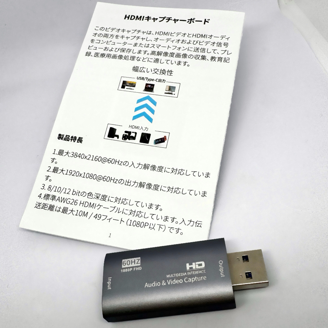 HDMI キャプチャーボード【KINGONE製】 スマホ/家電/カメラのPC/タブレット(PC周辺機器)の商品写真