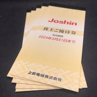 Joshin ジョーシン 株主優待券 25,000円分 上新電機(ショッピング)