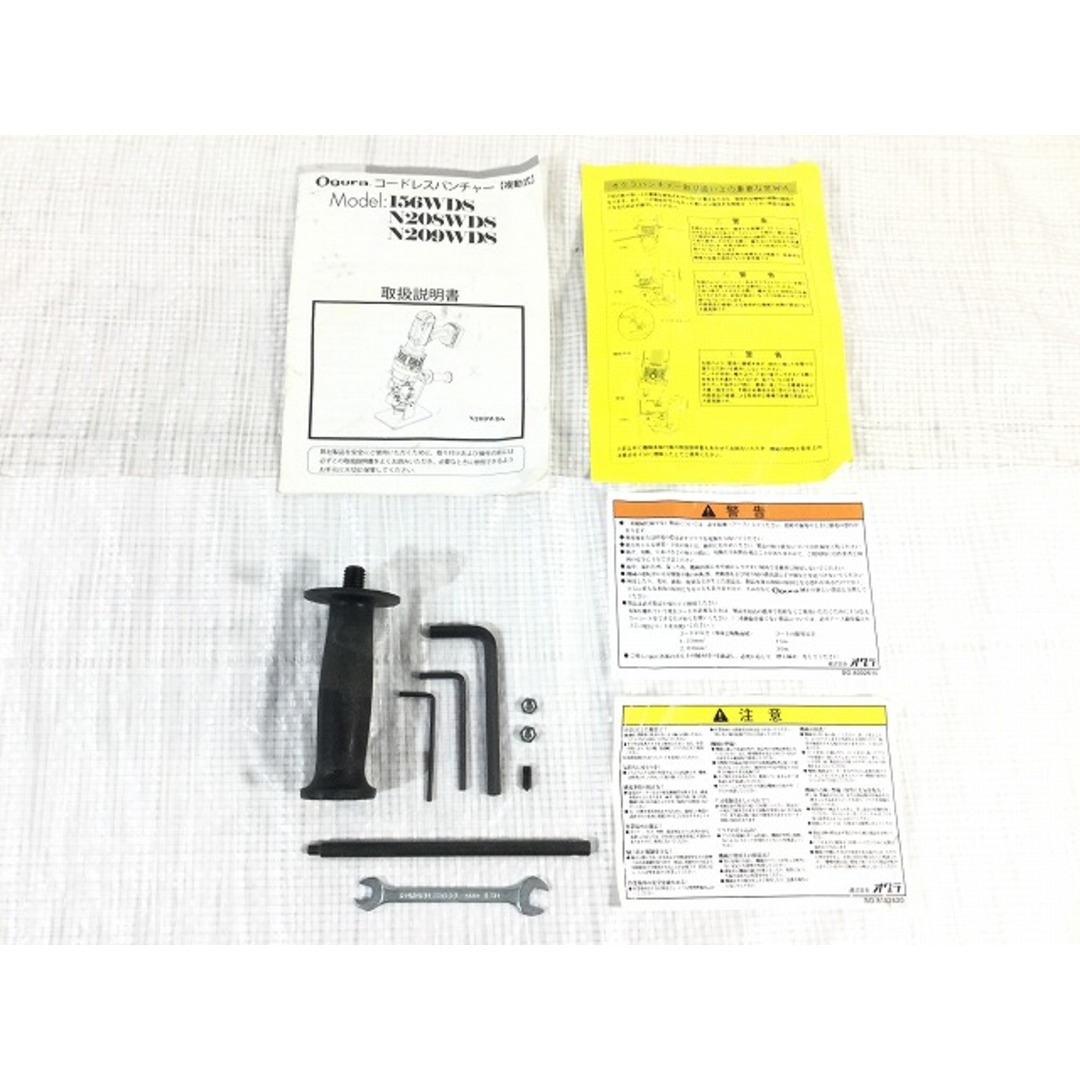 ☆中古品☆ Ogura オグラ 18V コードレス油圧式パンチャー HPC ☆中古品☆ Ogura オグラ 18V コードレス油圧式パンチャー HPC