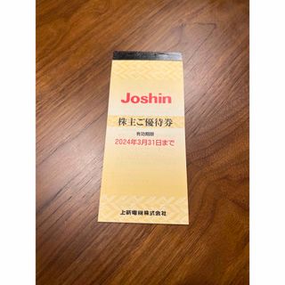 上新電機　株主優待　5,000円分(ショッピング)