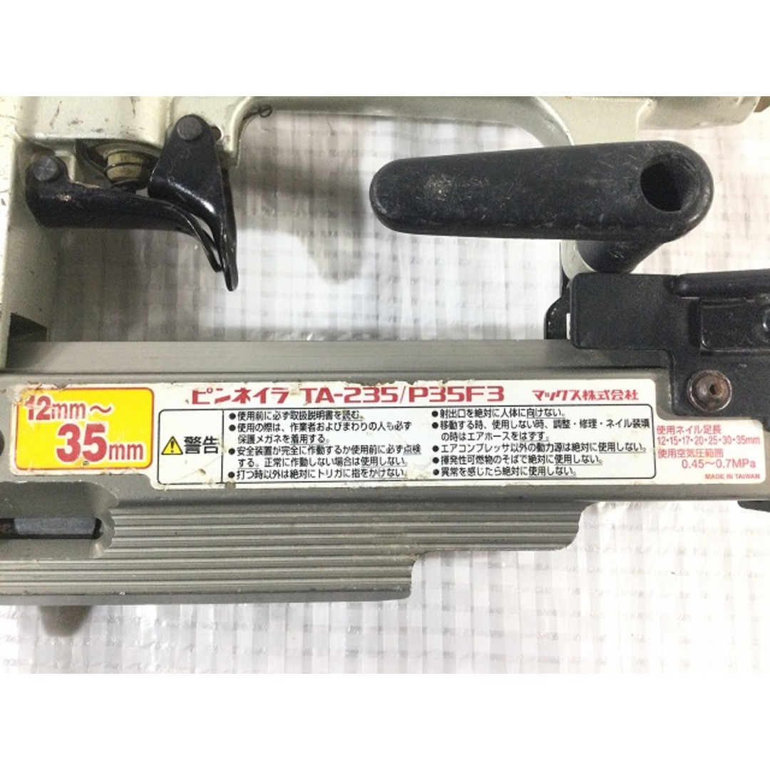 ☆マックス(MAX) 常圧ピンネイラ TA-235A/P35F3【町田店】 備わ ☆マックス(MAX) 常圧ピンネイラ TA-235A/P35F3【町田店】 備わ