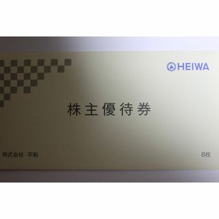 平和(PGM) 株主優待券 8,000円分(ゴルフ場)