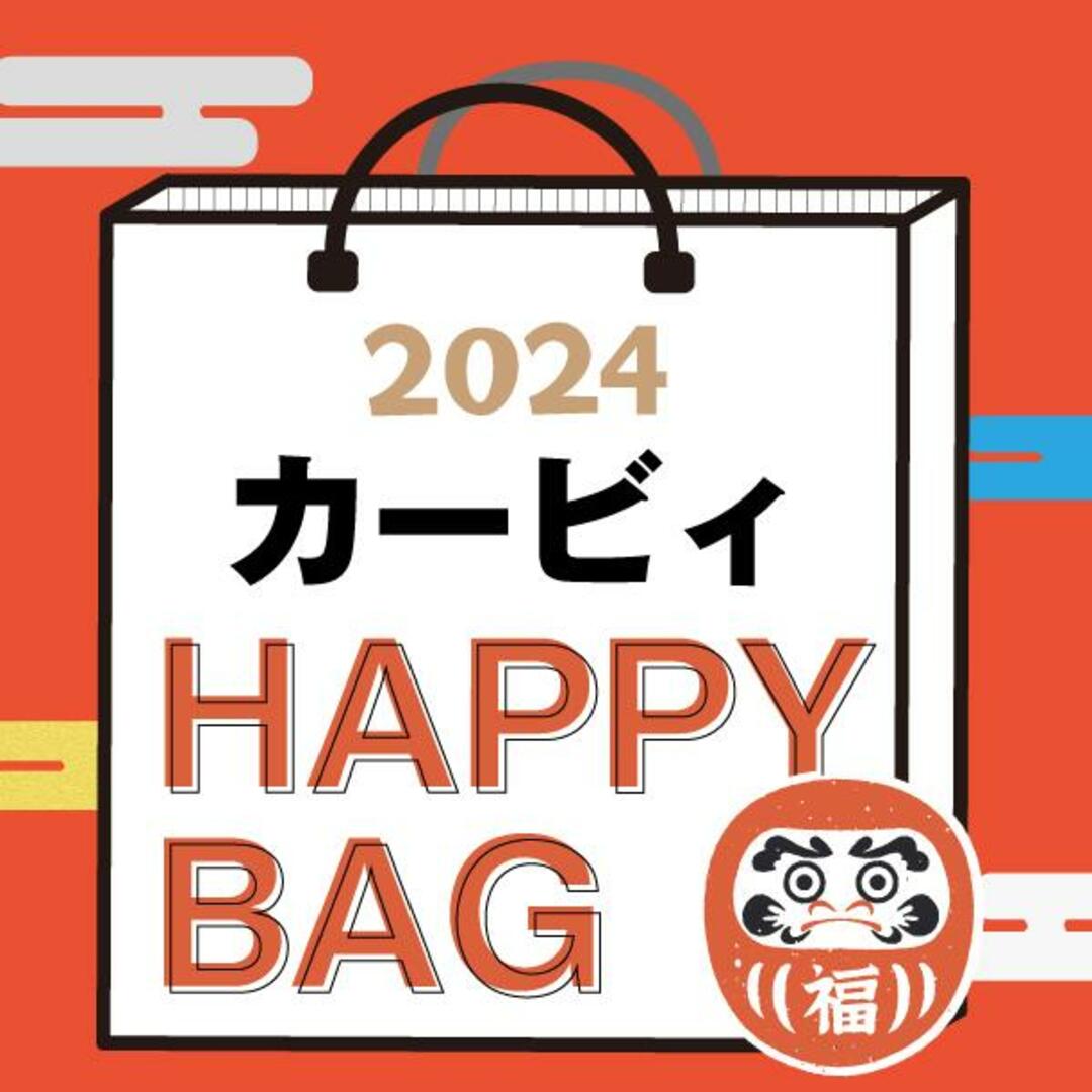 お風呂のおもちゃ《2024年》【数量限定】 カービィ HAPPY BAG 2024（ハッピーバッグ） 任天堂 新春