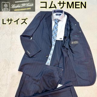 コムサデモード(COMME CA DU MODE)の美品★コムサ メン★セットアップ★ビジネススーツ★イタリア生地 フォーマル　L(セットアップ)