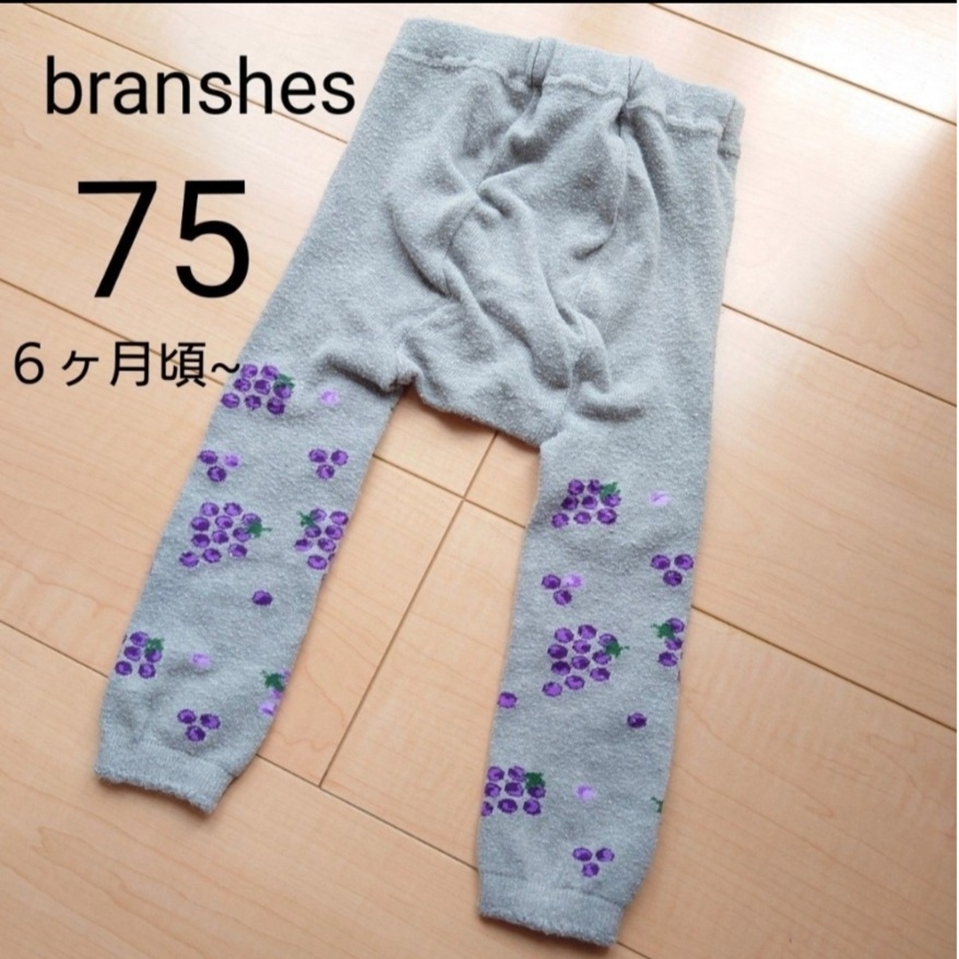 Branshes(ブランシェス)のbranshes 75cm  レギンス キッズ/ベビー/マタニティのベビー服(~85cm)(パンツ)の商品写真