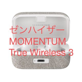 ゼンハイザー(SENNHEISER)の【専用】(ヘッドフォン/イヤフォン)