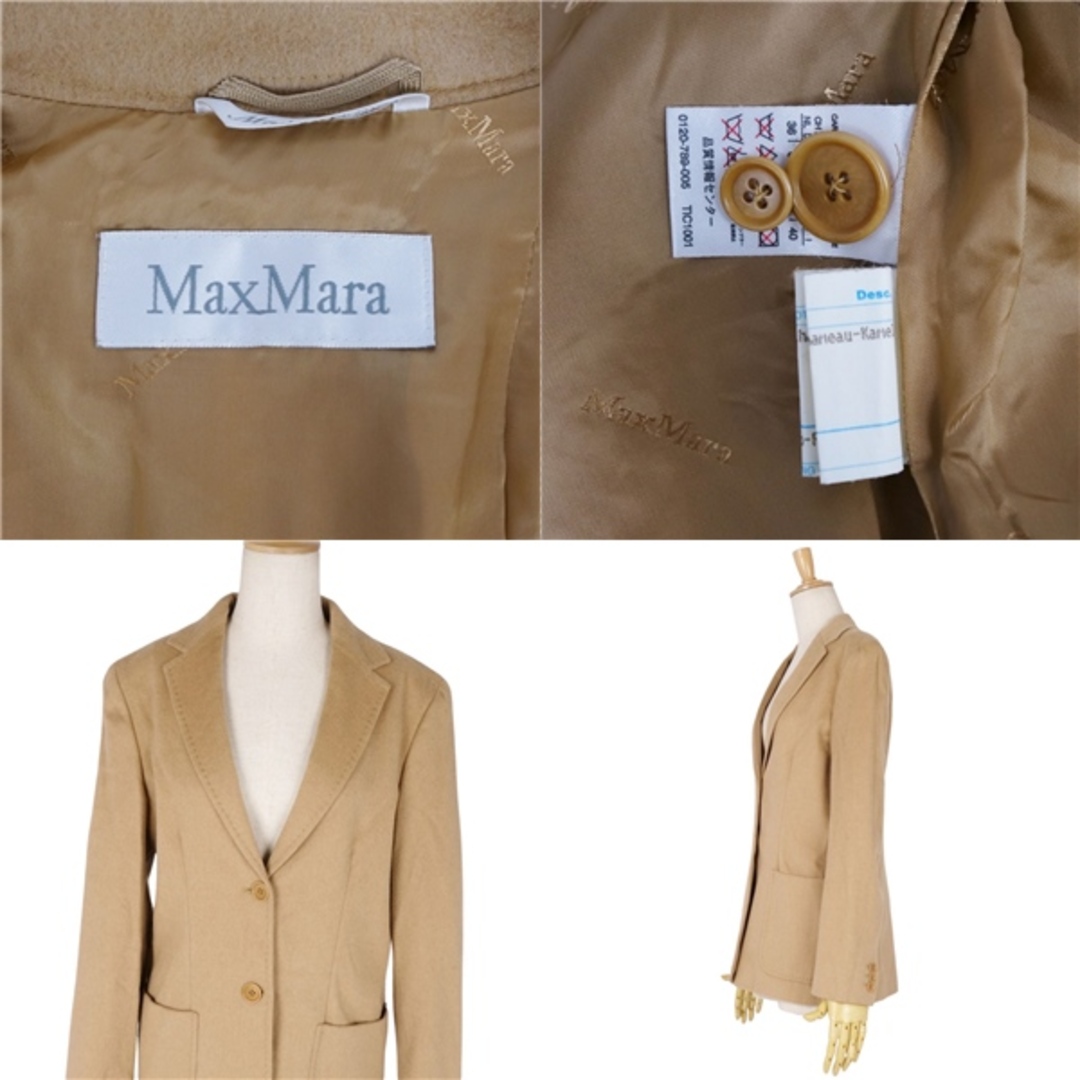 Max Mara(マックスマーラ)の美品 マックスマーラ Max Mara ジャケット テーラードジャケット 白タグ キャメルヘアー シングル レディース アウター 40(M相当) ベージュ レディースのジャケット/アウター(テーラードジャケット)の商品写真