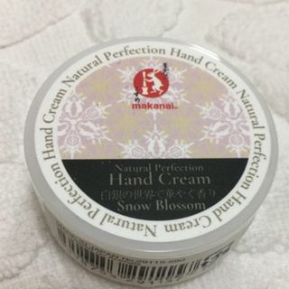 まかないコスメ　ハンドクリーム　10g(ハンドクリーム)