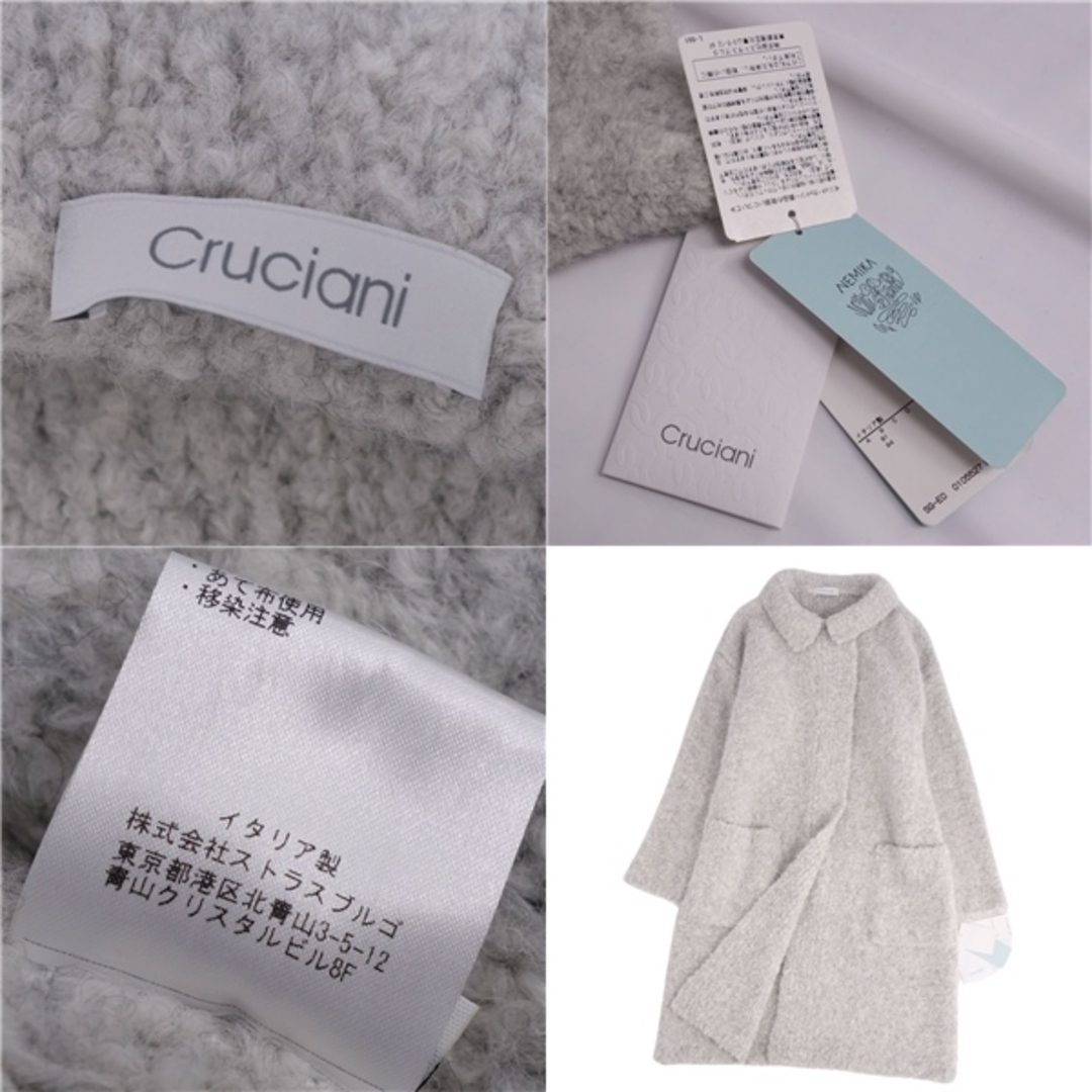 Cruciani(クルチアーニ)の極美品 クルチアーニ CRUCIANI ニット コート コーディガン ロングコート ボタンレス アルパカ ウール アウター レディース 40(M相当) ホワイトグレー レディースのジャケット/アウター(その他)の商品写真