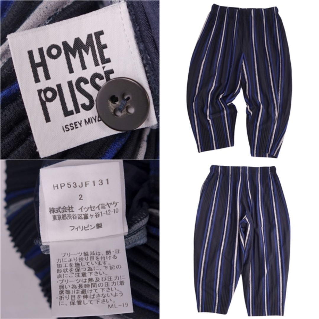 ISSEY MIYAKE - 美品 オムプリッセ イッセイミヤケ HOMME PLISSE ISSEY