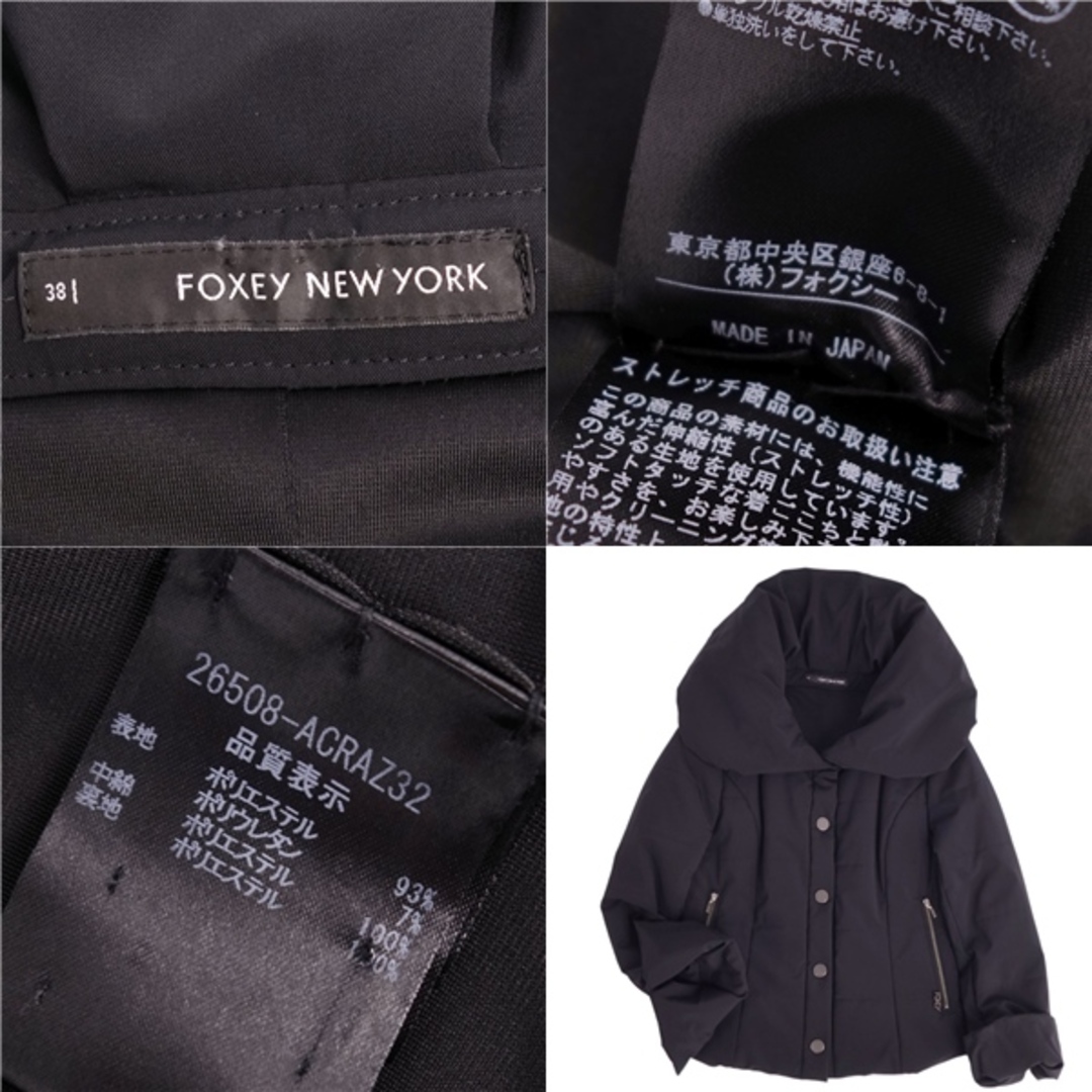 FOXEY(フォクシー)の美品 フォクシー ニューヨーク FOXEY NEW YORK ジャケット 中綿入り RAINY レイニー ショート丈 アウター レディース 38(S相当) ブラック レディースのジャケット/アウター(その他)の商品写真