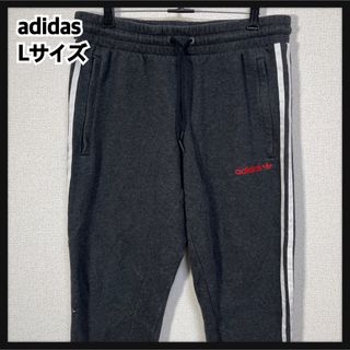 アディダス(adidas)の【アディダス】スウェットパンツ　ダークグレー　トレフォイルロゴ　ワンポイント98(その他)