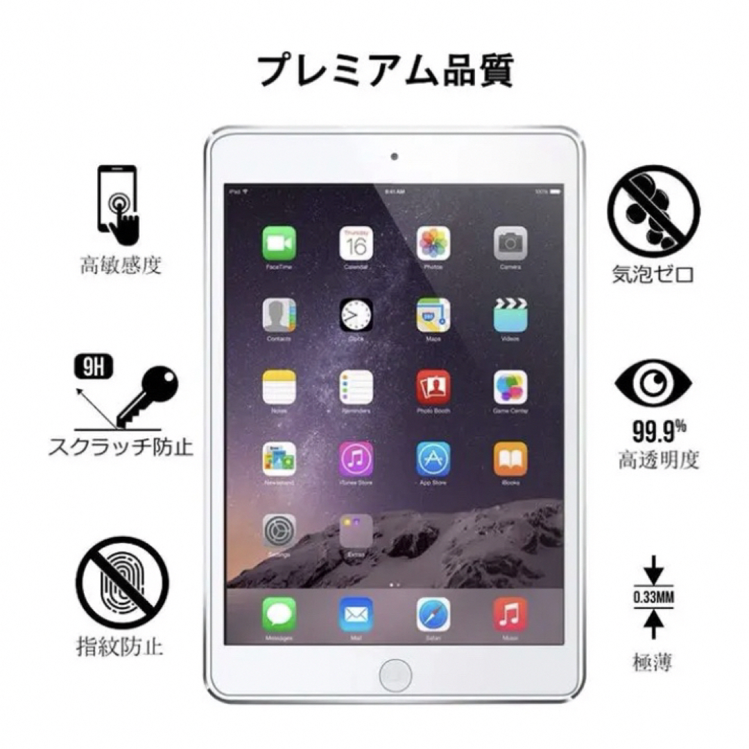 iPad手帳型ケース強化ガラスフィルム9.7インチ第5世代第6世代AirAir2 スマホ/家電/カメラのスマホアクセサリー(iPadケース)の商品写真