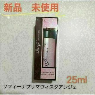 ソフィーナ プリマヴィスタ 皮脂くずれ防止化粧下地 25ml(化粧下地)