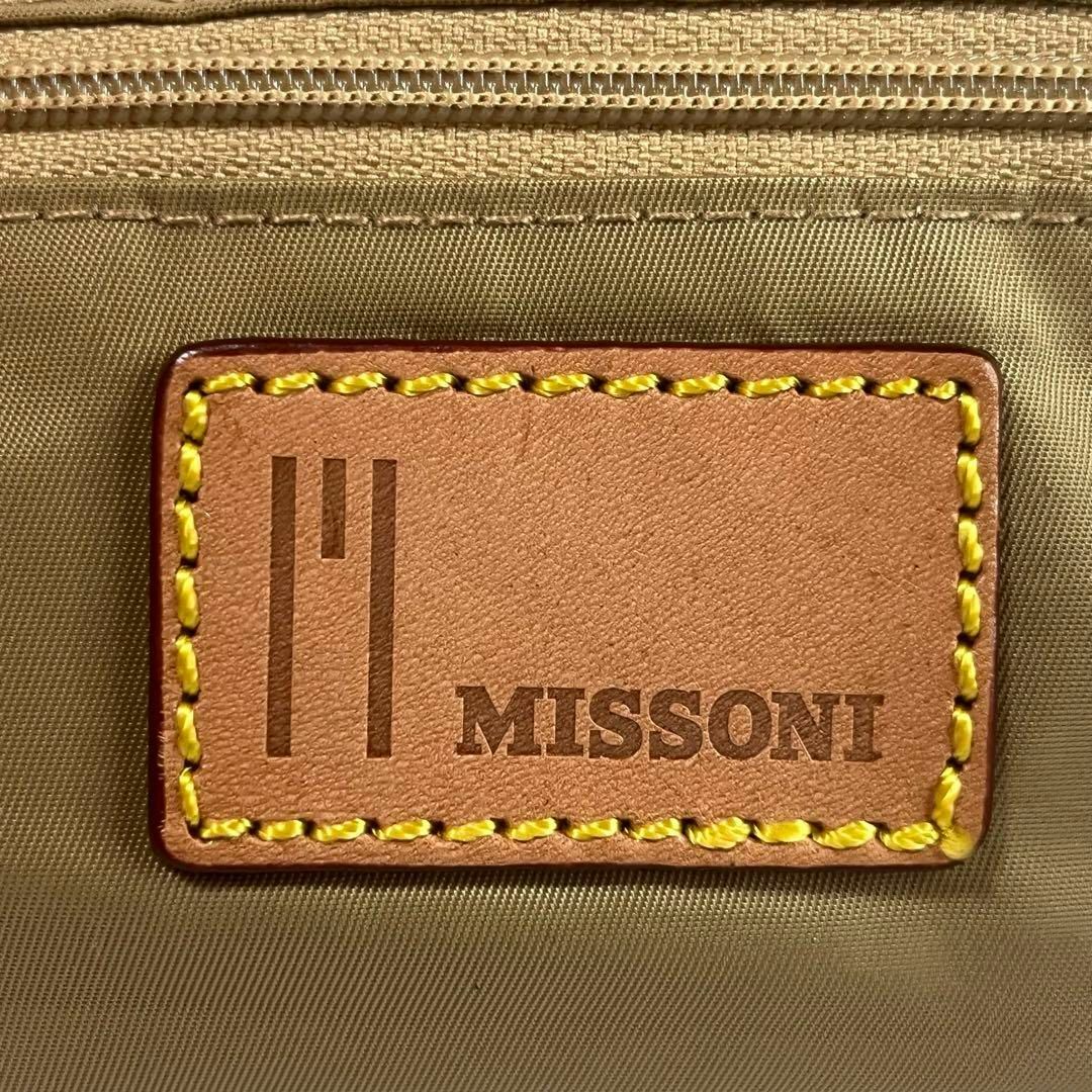 MISSONI(ミッソーニ)の【希少カラー】MISSONI　ミッソーニ　ハンドバッグ　ワンショルダー　ナイロン レディースのバッグ(ハンドバッグ)の商品写真