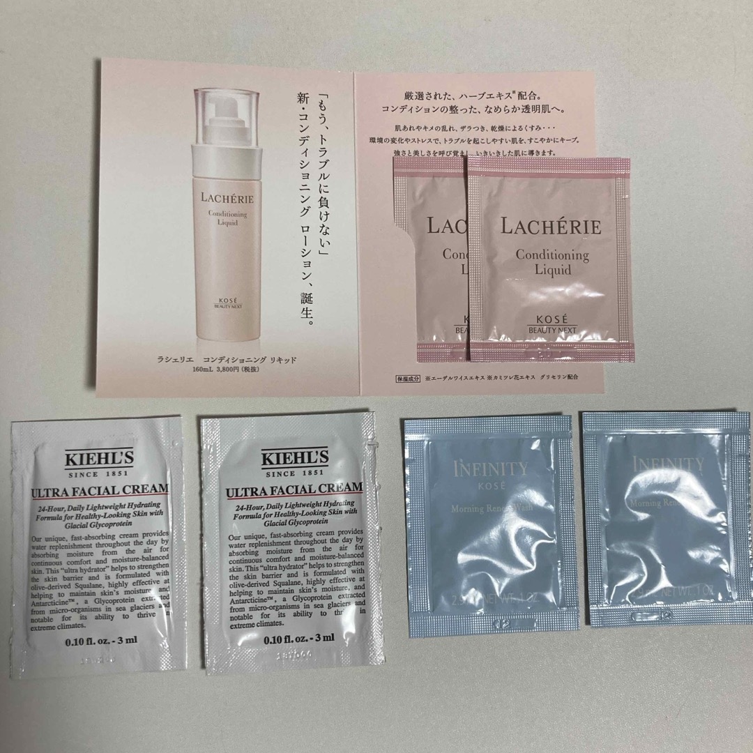 Kiehl's(キールズ)のキールズ クリーム UFC 他6包 コスメ/美容のキット/セット(サンプル/トライアルキット)の商品写真