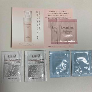 キールズ(Kiehl's)のキールズ クリーム UFC 他6包(サンプル/トライアルキット)