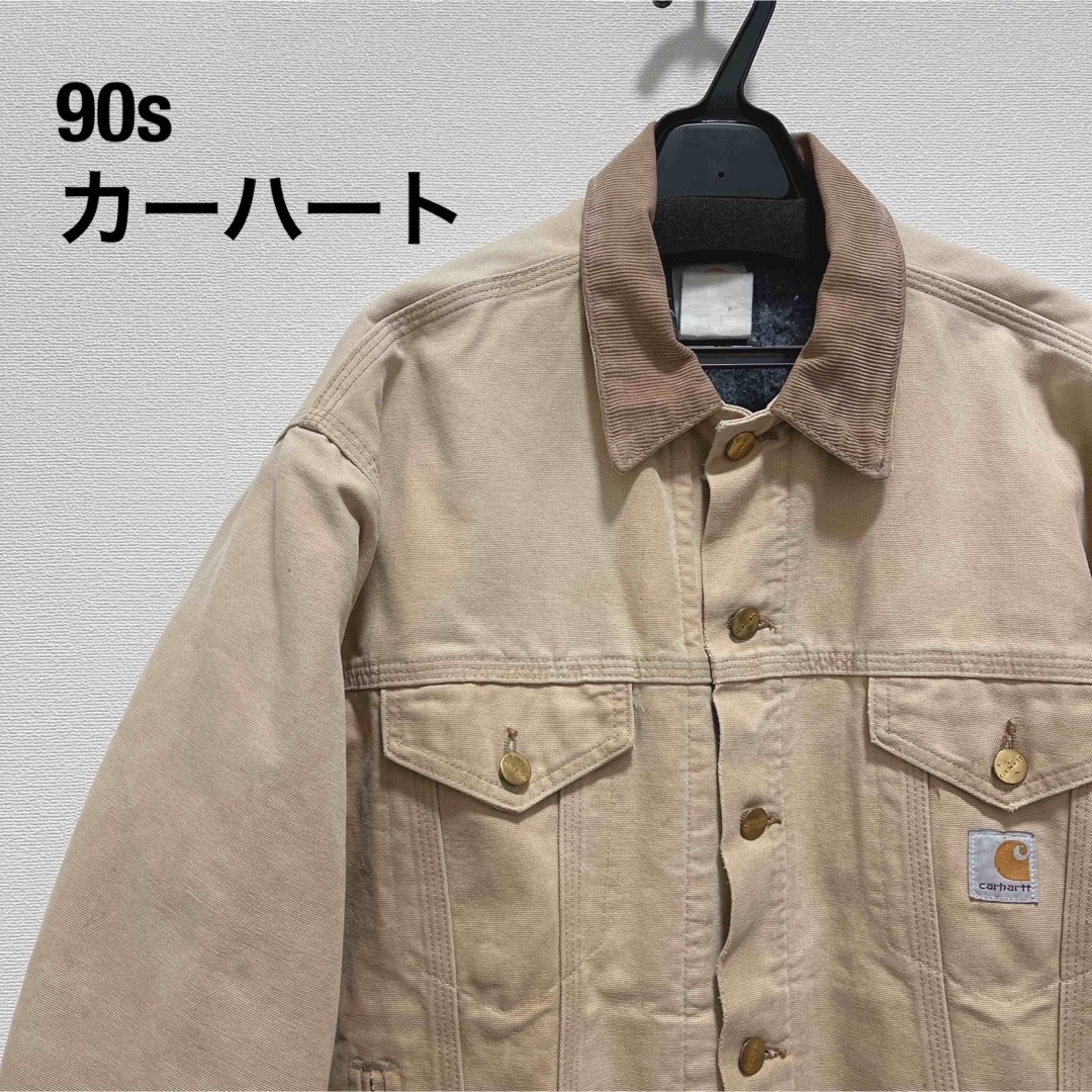 carhartt(カーハート)の90s カーハート carhartt ダックジャケット トラッカージャケット メンズのジャケット/アウター(カバーオール)の商品写真