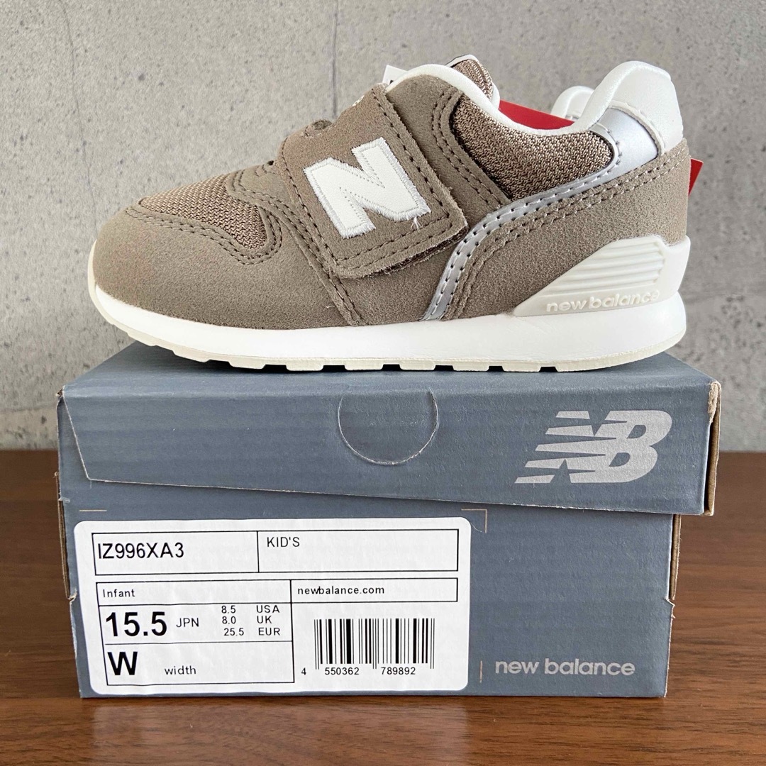 New Balance(ニューバランス)の【新品】15.5センチ モカ ニューバランス スニーカー キッズ キッズ/ベビー/マタニティのキッズ靴/シューズ(15cm~)(スニーカー)の商品写真