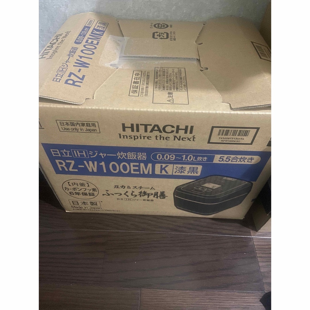 新品未開封 HITACHI ふっくら御膳 炊飯器 RZ-W100EM(K) 炊飯器 新品未開封 HITACHI ふっくら御膳 炊飯器 RZ-W100EM(K) 炊飯器