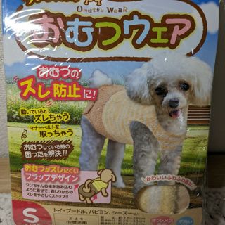 マルカン(MARUKAN Group)のマルカンオムツウェア(犬)