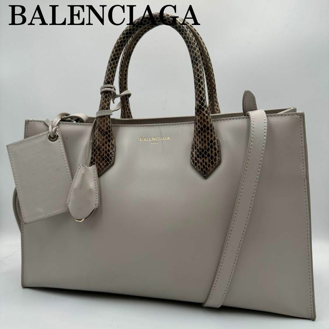 Balenciaga - 美品✨バレンシアガ 2way ヌード ワーク パイソン グレー ...