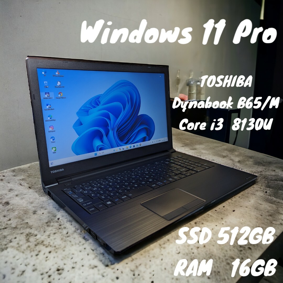 高速配送 TOSHIBA B65/M Dynabook ノートPC - www ...