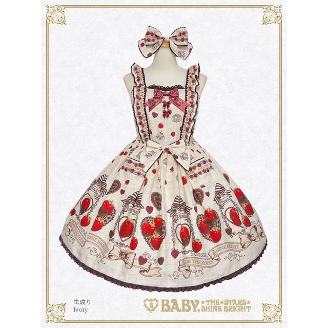 BABY,THE STARS SHINE BRIGHT(ベイビーザスターズシャインブライト)のbaby Strawberry Loves Chocolate柄エプロンフリル レディースのワンピース(ひざ丈ワンピース)の商品写真