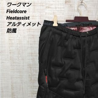 ワークマン(WORKMAN)のワークマン　fieldcore heatassist アルティメット　防風パンツ(ワークパンツ/カーゴパンツ)