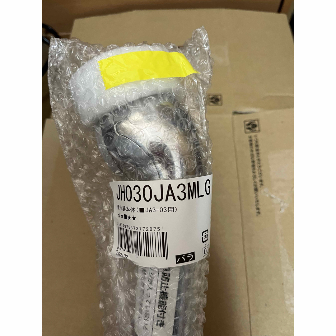 takagi タカギ 浄水器本体 JH030JA3MLGの通販 by ゲンタロー's takagi タカギ 浄水器本体 JH030JA3MLGの通販 by ゲンタロー's