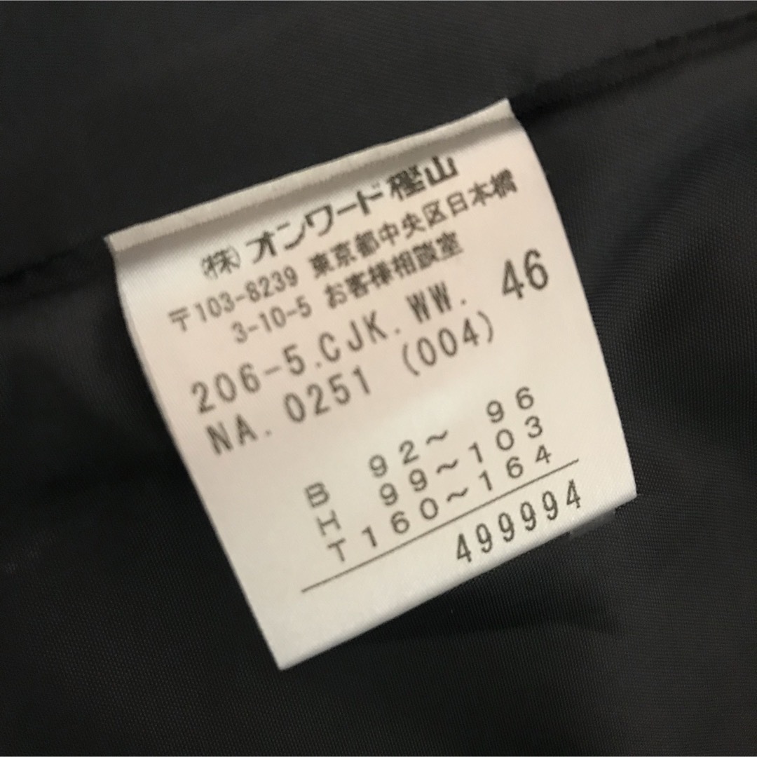 23区(ニジュウサンク)の★23区★極美品★大きいサイズ！長袖ジャケット46(4L.17号) レディースのジャケット/アウター(その他)の商品写真